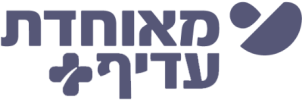 מאוחדת עדיף