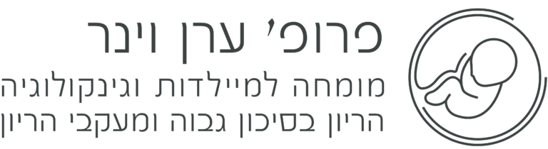 פרופ' ערן וינר