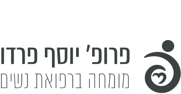 פרופ' יוסף פרדו