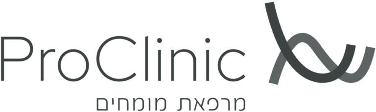 פרו קליניק