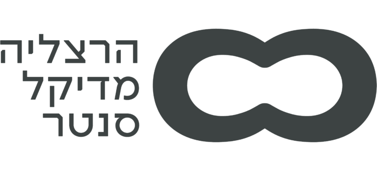 הרצליה מדיקל סנטר