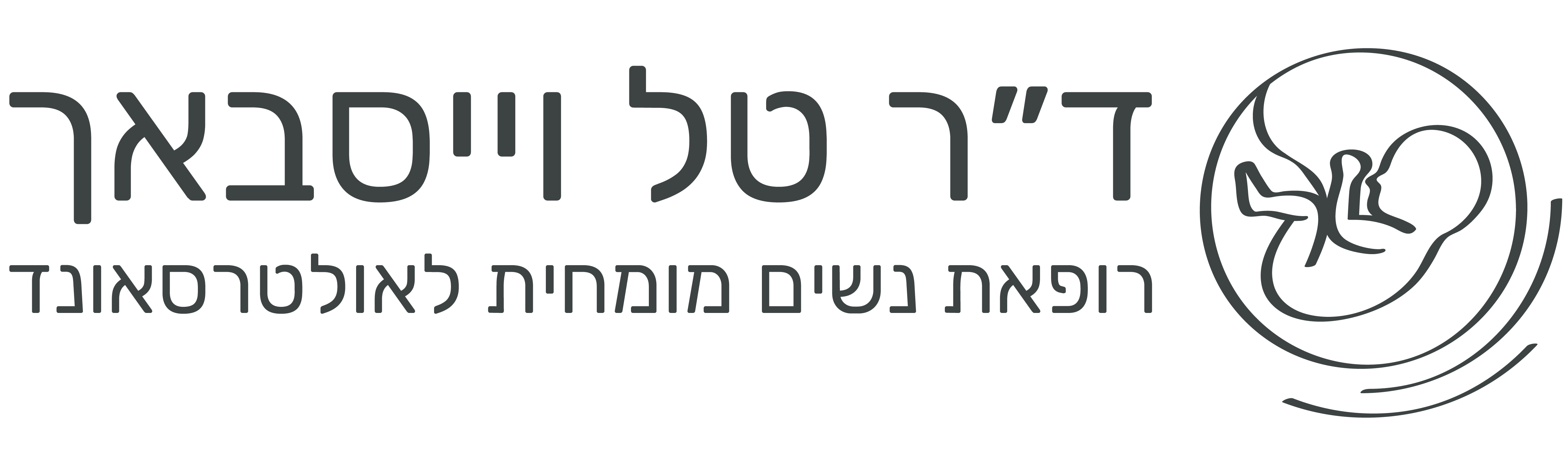 טל וייסבאך