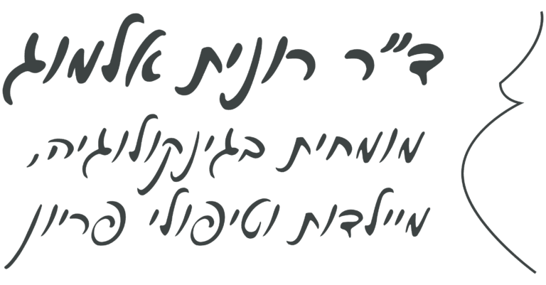 רונית אלמוג