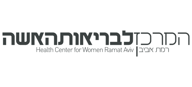 המרכז לבריאות האישה