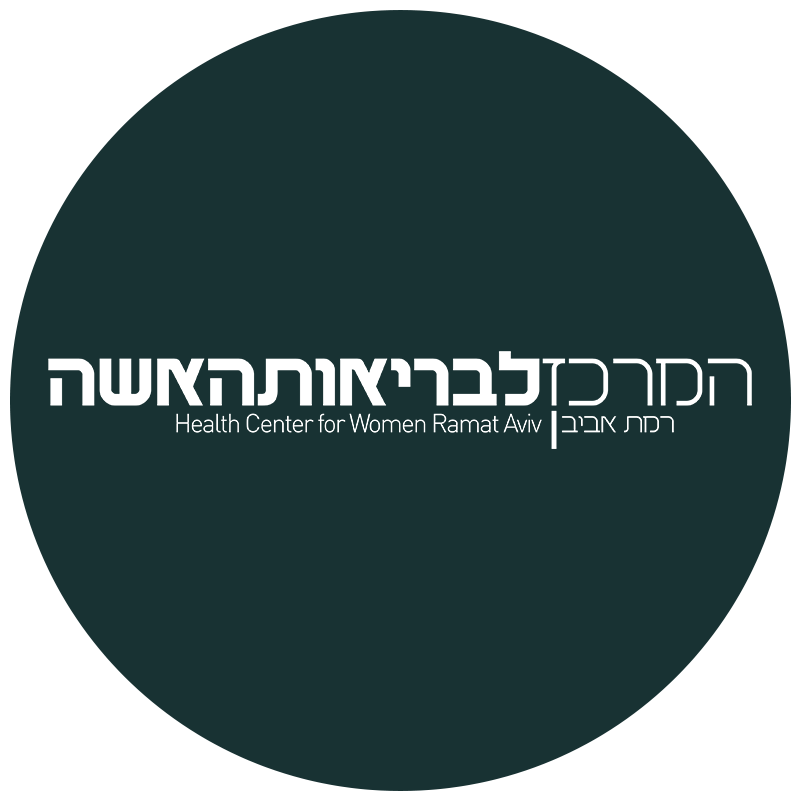 המרכז לבריאות האשה