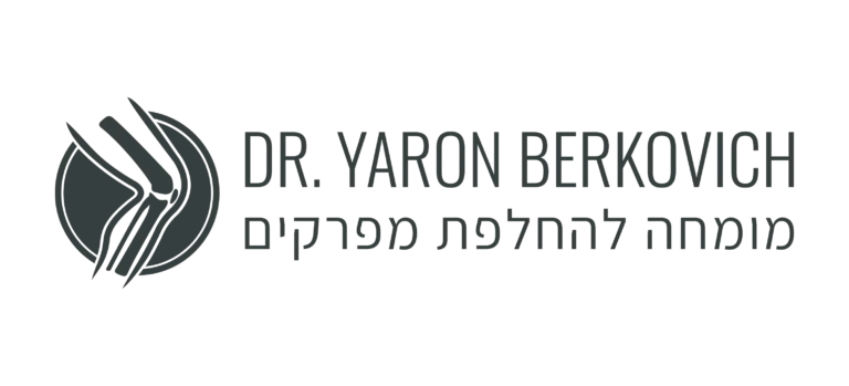 ברקוביץ