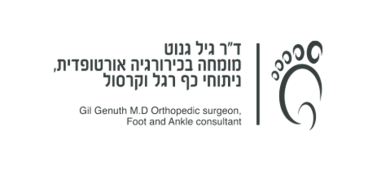 גנוט