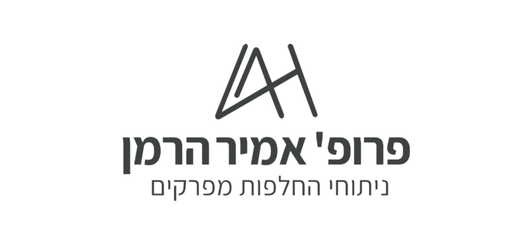הרמן