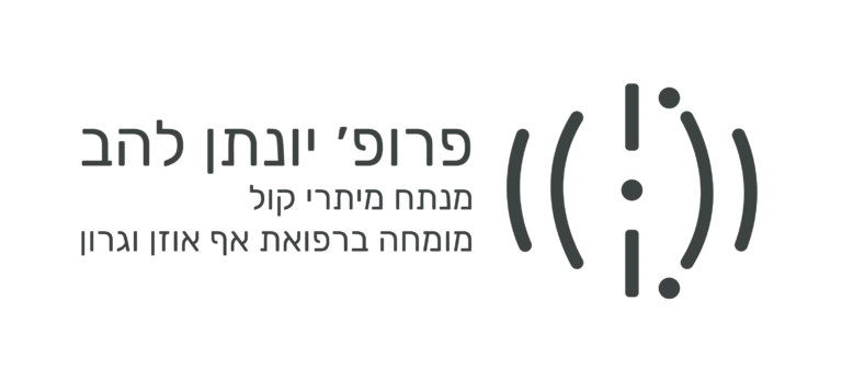 יונתן להב