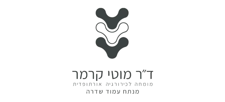 מוטי קרמר
