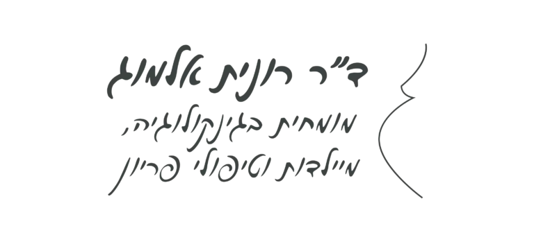 רונית אלמוג